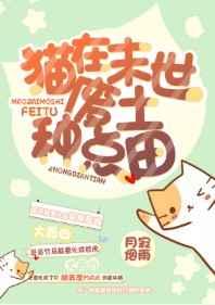 平步青云的作品