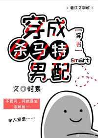 闪婚领证老公竟是总裁大人