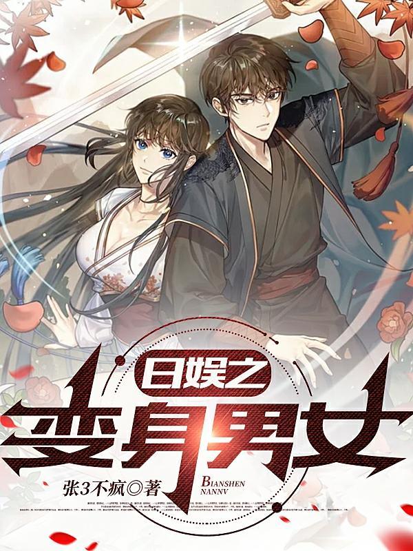 亿万闪婚老公超神秘