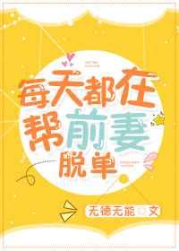 名叫闪婚亿万老公