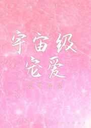 闪婚老公竟是公司总裁