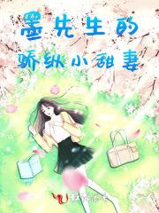 七彩神莲txt