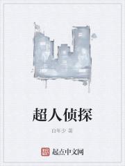 合家立四合院
