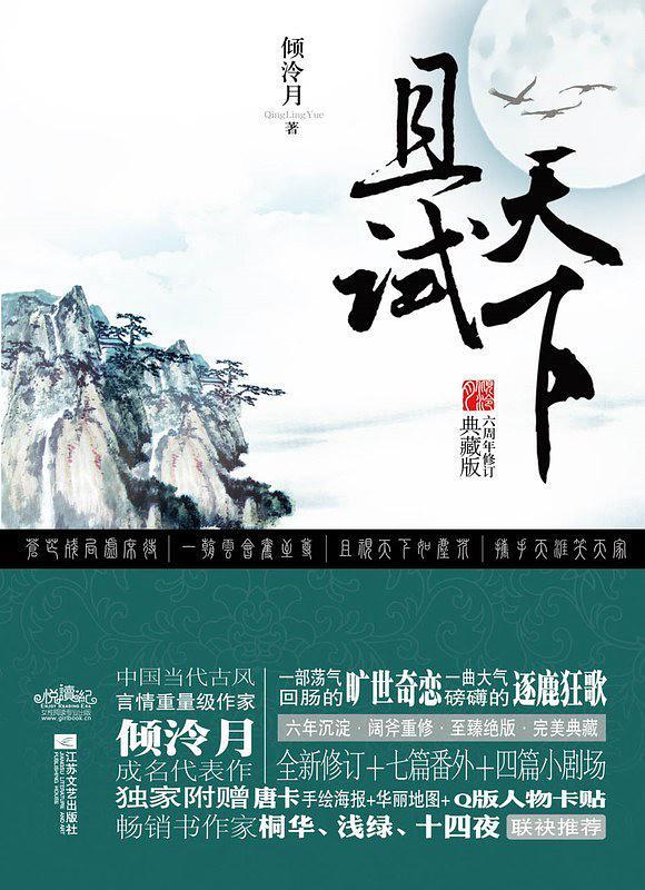 主角家有四合院