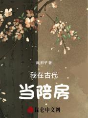 病美人