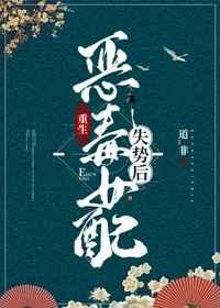 和法医前男友闪婚后最新章节