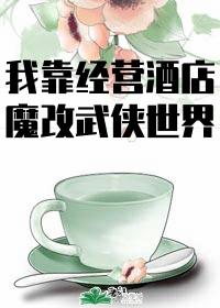 不朽龙脉免费阅读