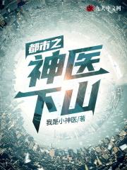 不朽龙脉免费阅读姜辰全文