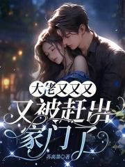 不朽龙脉电子书TXT