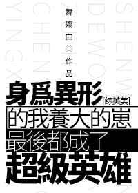 不朽龙脉txt