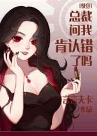 不朽龙脉TXT全本