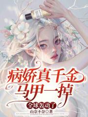 开局横炼