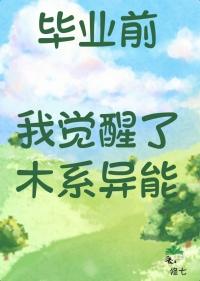 护国狂龙林皓龙付婉君