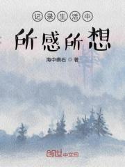 林渊季泽