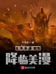 男主季渊