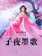 他火气够大