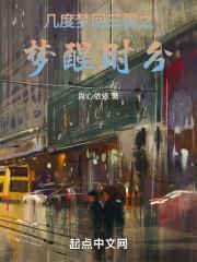 港综我选靓坤他火气够大免费阅读笔趣阁