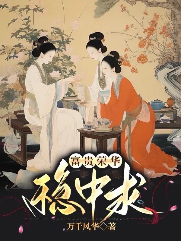 港综从靓坤