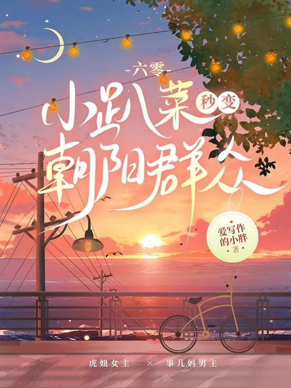 九零女疯批致富从东莞打工开始 钱堆堆
