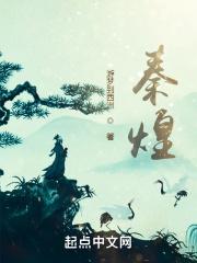 重生九零致富经