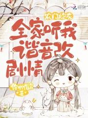 重生九零致富忙