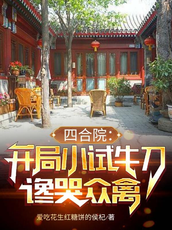 九零致富好时光