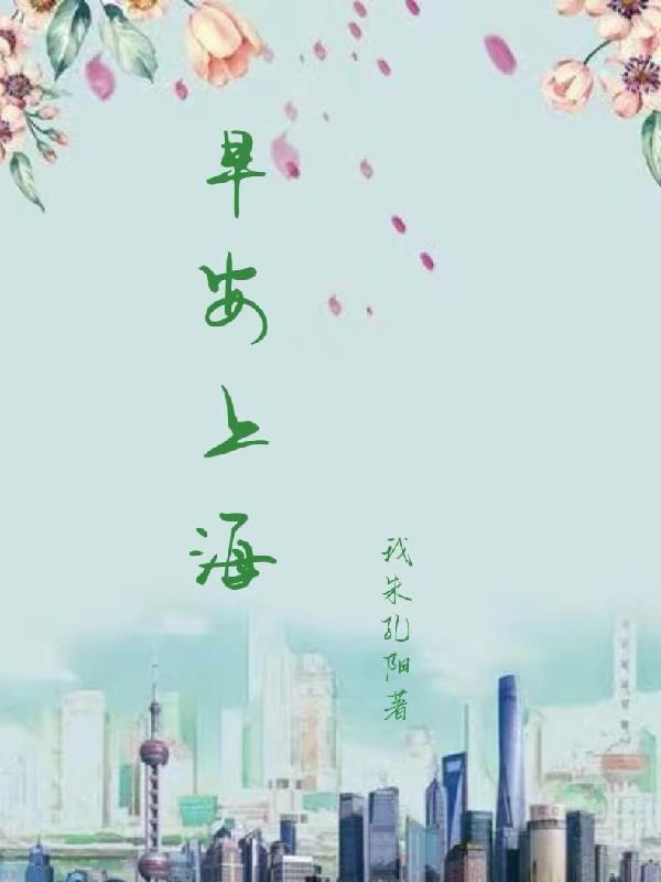 女总裁帮我出气笔趣阁