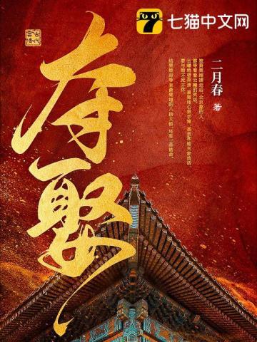 女总裁帮我出气 醉里论道