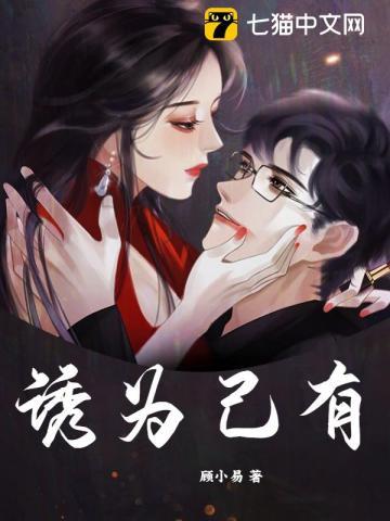 女总裁帮我出气