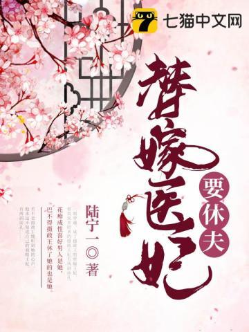 娇娇重生全文阅读