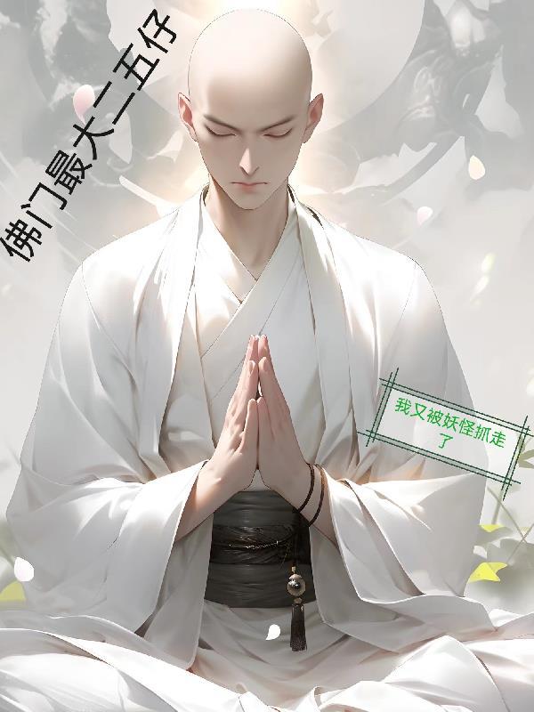 娇娇重生免费