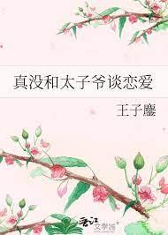 护国狂龙 万大户