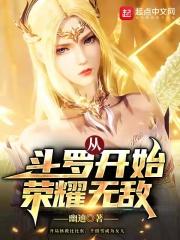 娇娇重生全文免费