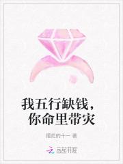 娇娇重生全文