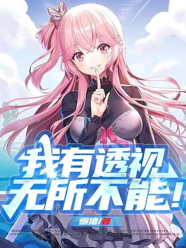 心机恋爱