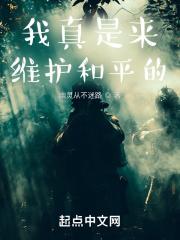 穿越成为七零后