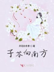 她穿成七零新兵
