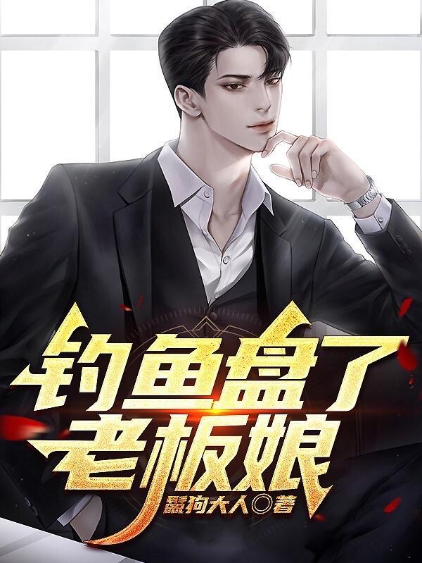 当场被拐去领证