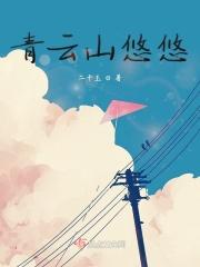 炮灰雄虫不想死格格党