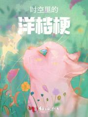 我家恋爱选项不对劲加料