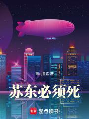 蛇夫太凶猛全文免费阅读53页