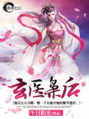 穿书重生