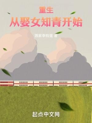 白莲花师妹成了救世主免费阅读