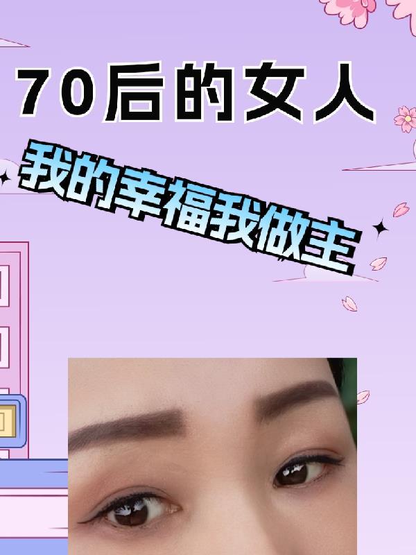 重生1980之军工帝国txt