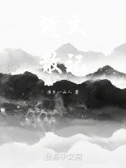 四合院之傻柱的