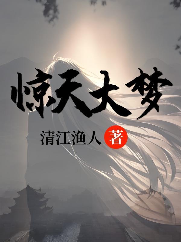 四合院傻柱的新生