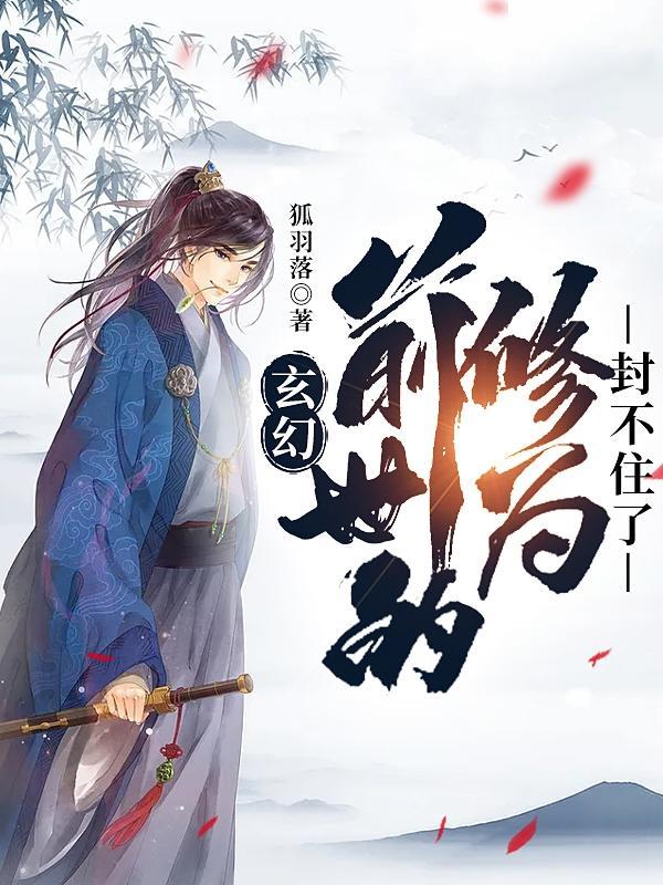 四合院傻柱