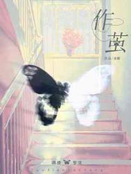万古神尊李君夜完整版