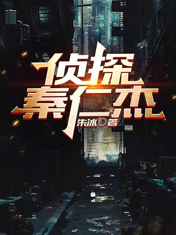 三千珠翠从宸游意思