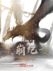 槐夏风清意思